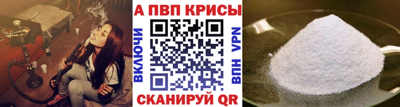 omg сайт  купить наркотики сайты  Пучеж  A-PVP кристаллы 