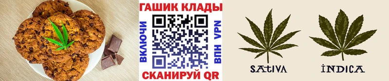 закладка  Пучеж  Печенье с ТГК марихуана 