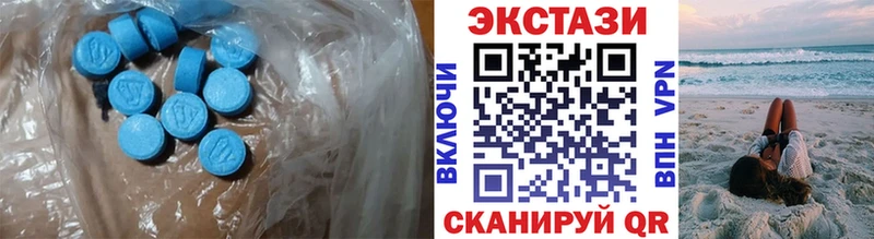 ЭКСТАЗИ TESLA  даркнет Telegram  Пучеж 