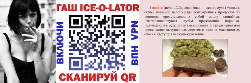 хочу Пучеж дарк нет наркотические препараты ГАШИШ ice o lator