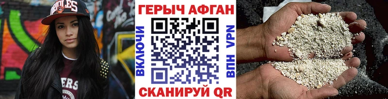 Героин герыч  Пучеж 