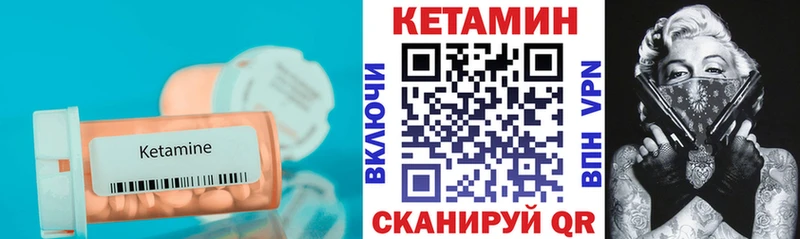 хочу   Пучеж  KRAKEN онион  КЕТАМИН ketamine 