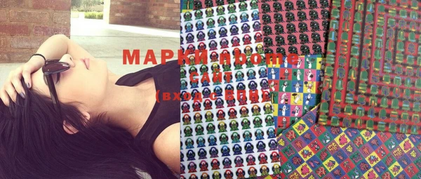 марки lsd Протвино