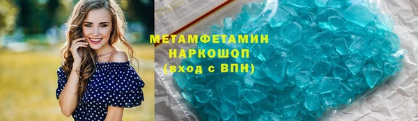 ALPHA-PVP Пролетарск