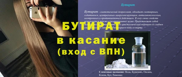 ALPHA-PVP Пролетарск