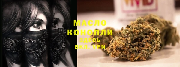 марки lsd Протвино