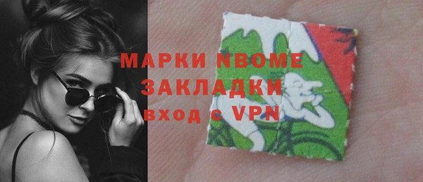 марки lsd Протвино
