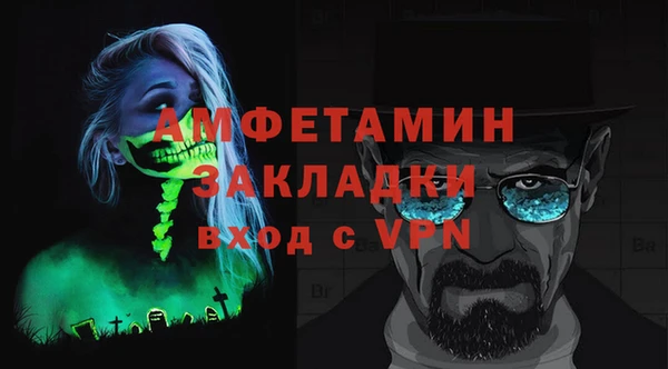 марки lsd Протвино