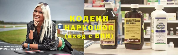 ALPHA-PVP Пролетарск