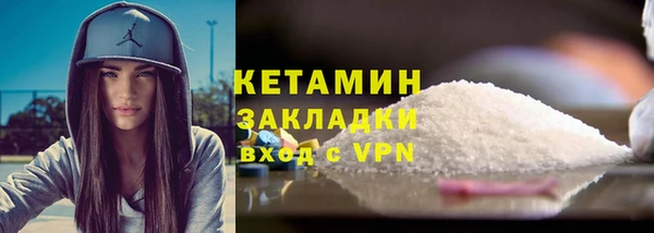 ALPHA-PVP Пролетарск