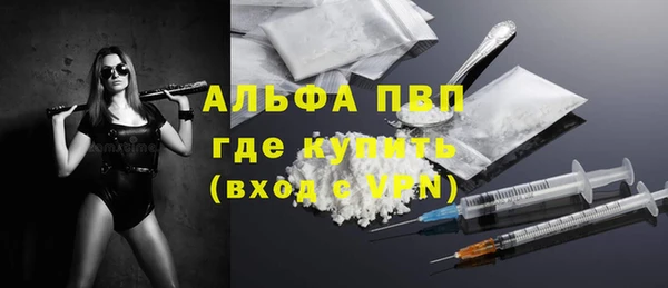 ALPHA-PVP Пролетарск