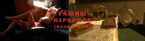 наркотики Приозерск