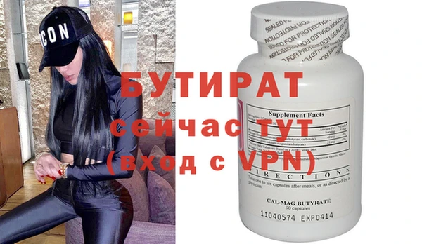 ALPHA-PVP Пролетарск