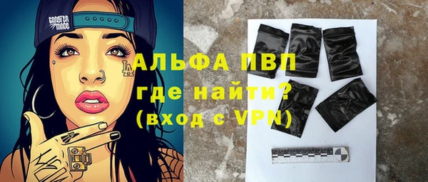 ALPHA-PVP Пролетарск