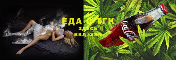 марки lsd Протвино
