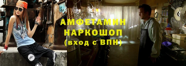 ALPHA-PVP Пролетарск