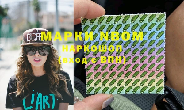 марки lsd Протвино