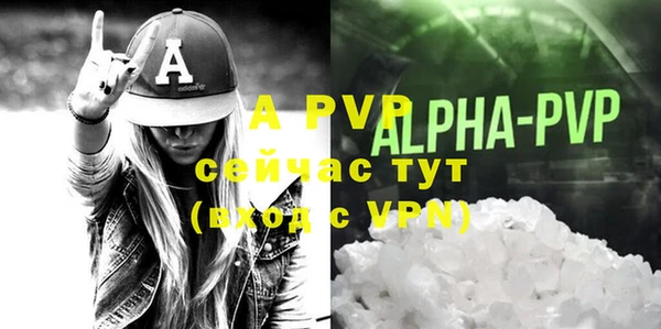 ALPHA-PVP Пролетарск