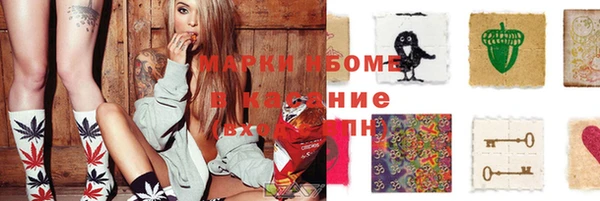 марки lsd Протвино