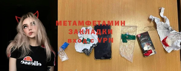 ALPHA-PVP Пролетарск