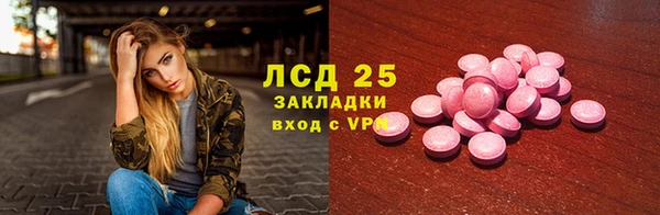 ALPHA-PVP Пролетарск