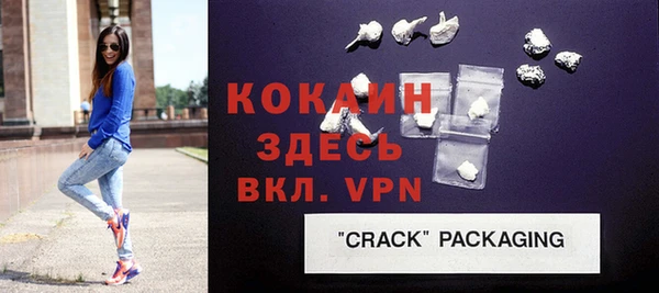 ALPHA-PVP Пролетарск