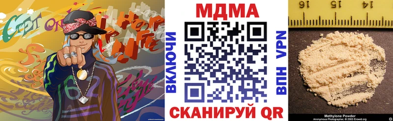 как найти   Пучеж  ссылка на мегу tor  MDMA молли 