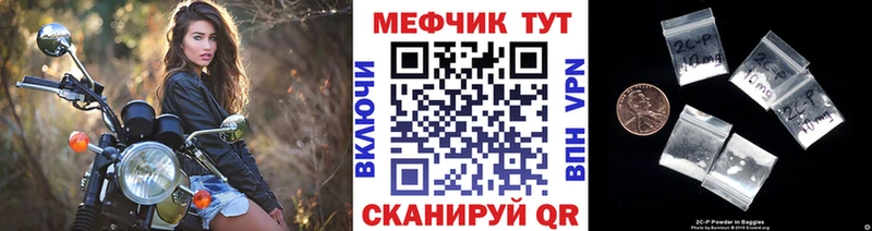 хочу   Пучеж  Мефедрон кристаллы 