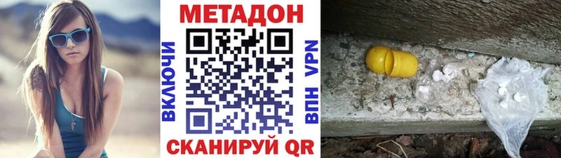 площадка официальный сайт  Пучеж  Метадон мёд 