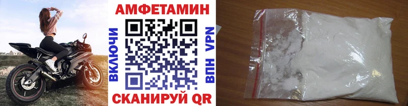 Метамфетамин пудра  как найти наркотики  Пучеж 