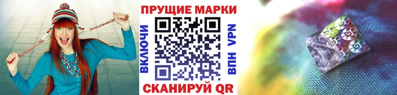 Марки NBOMe 1,5мг  продажа наркотиков  Пучеж 