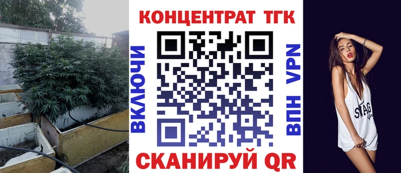 цены наркотик  Пучеж  Дистиллят ТГК жижа 